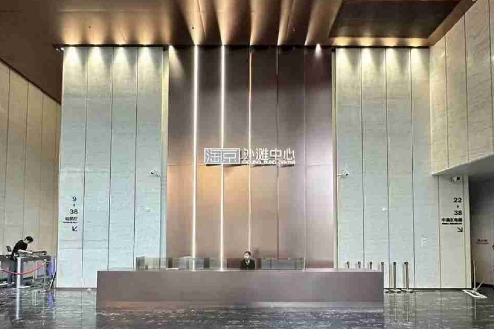 大堂